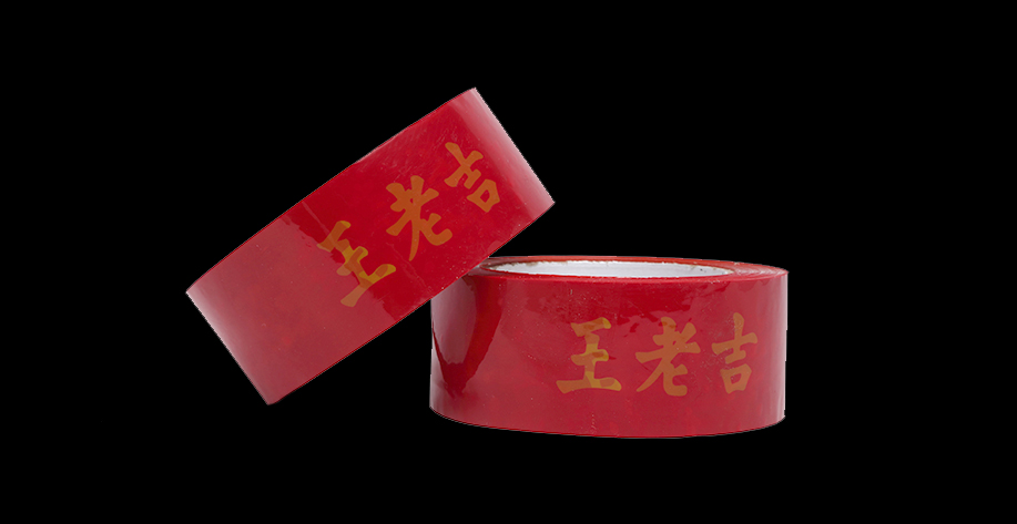 王老吉包裝應(yīng)用案例