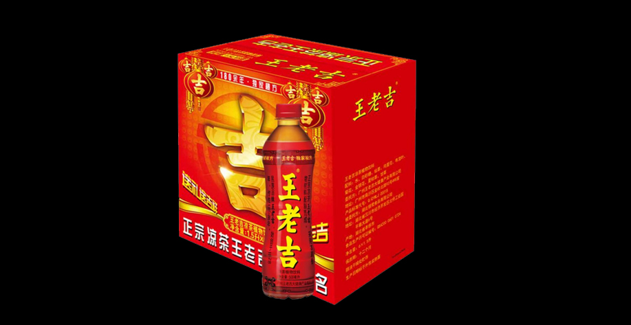 王老吉包裝應(yīng)用案例