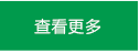葫蘆膜